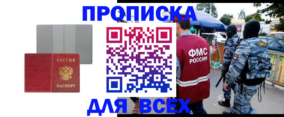 временная регистрация госуслуги в Пугачёве